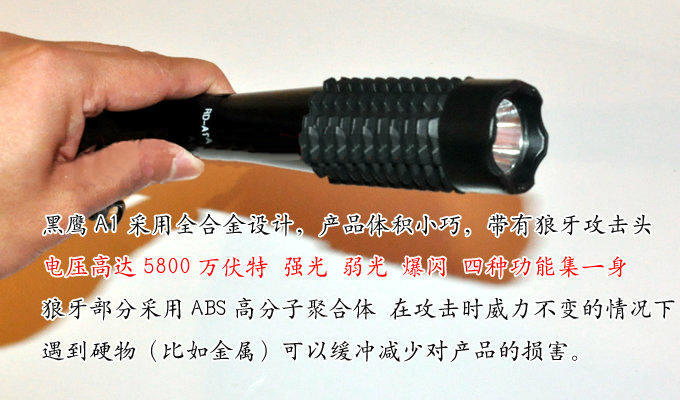 物業(yè)保安防身器材 物業(yè)保安防身器材