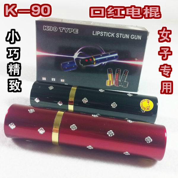 攀枝花市防身用品批發